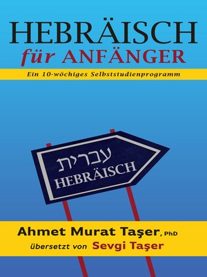 cover image of Hebräisch für Anfänger